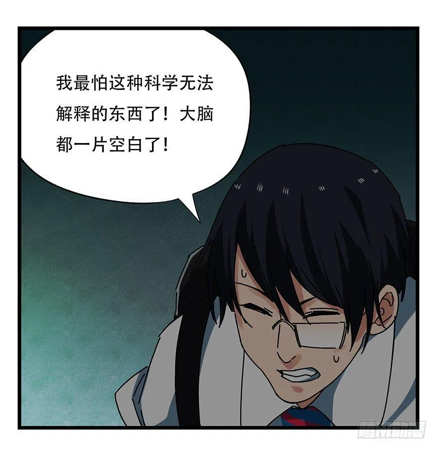 第十九层（中下） 第33页