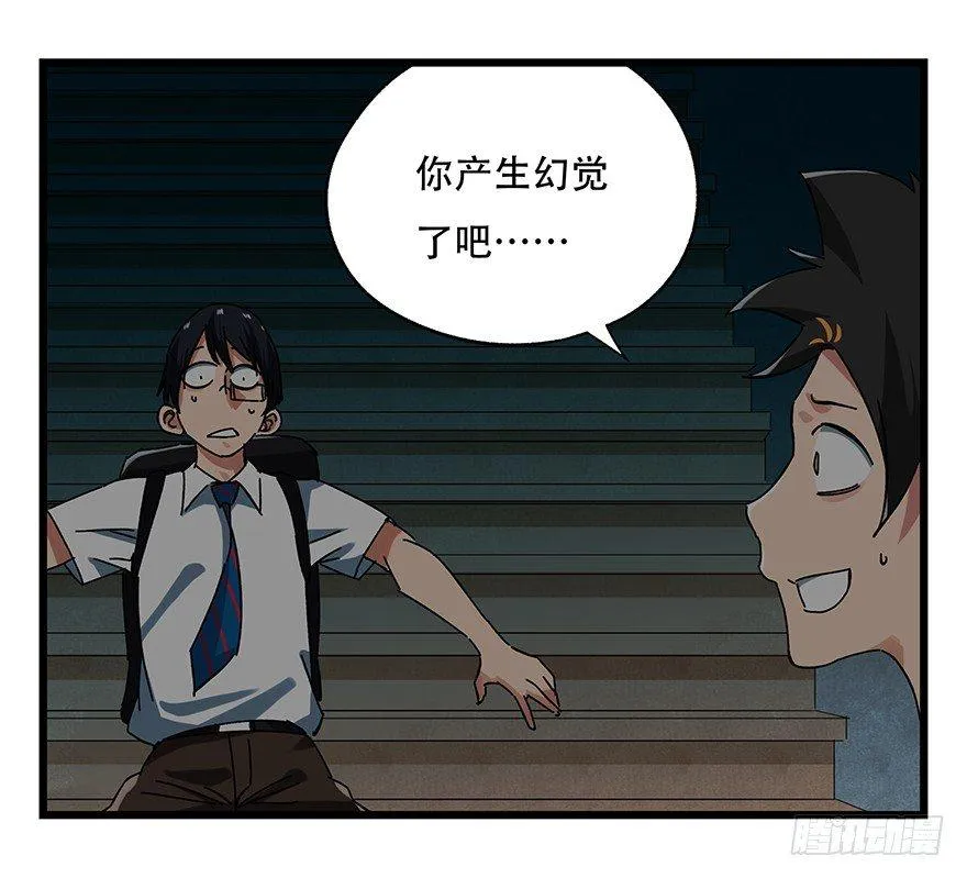 第十九层（中下） 第12页