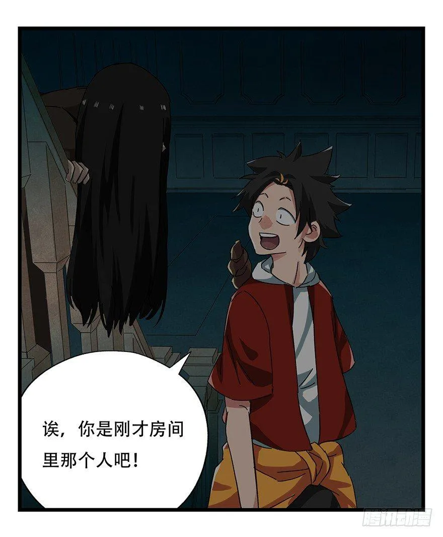 第十九层（中下） 第19页