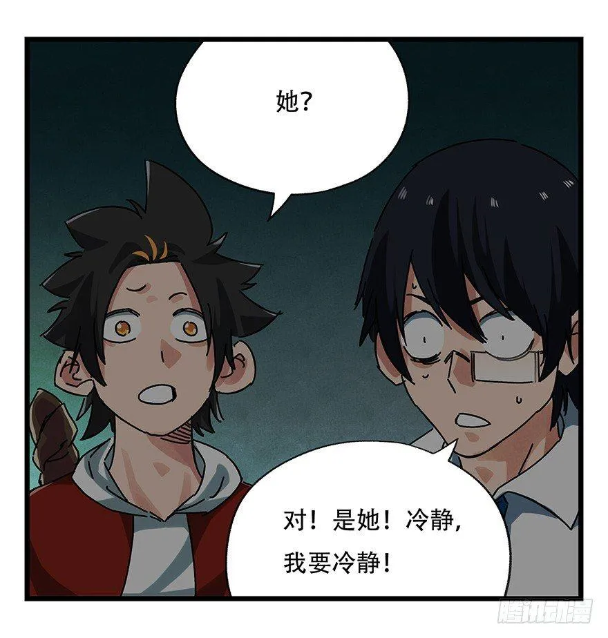 第十九层（中下） 第40页