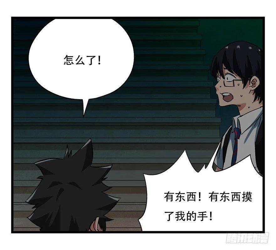 第十九层（中下） 第10页