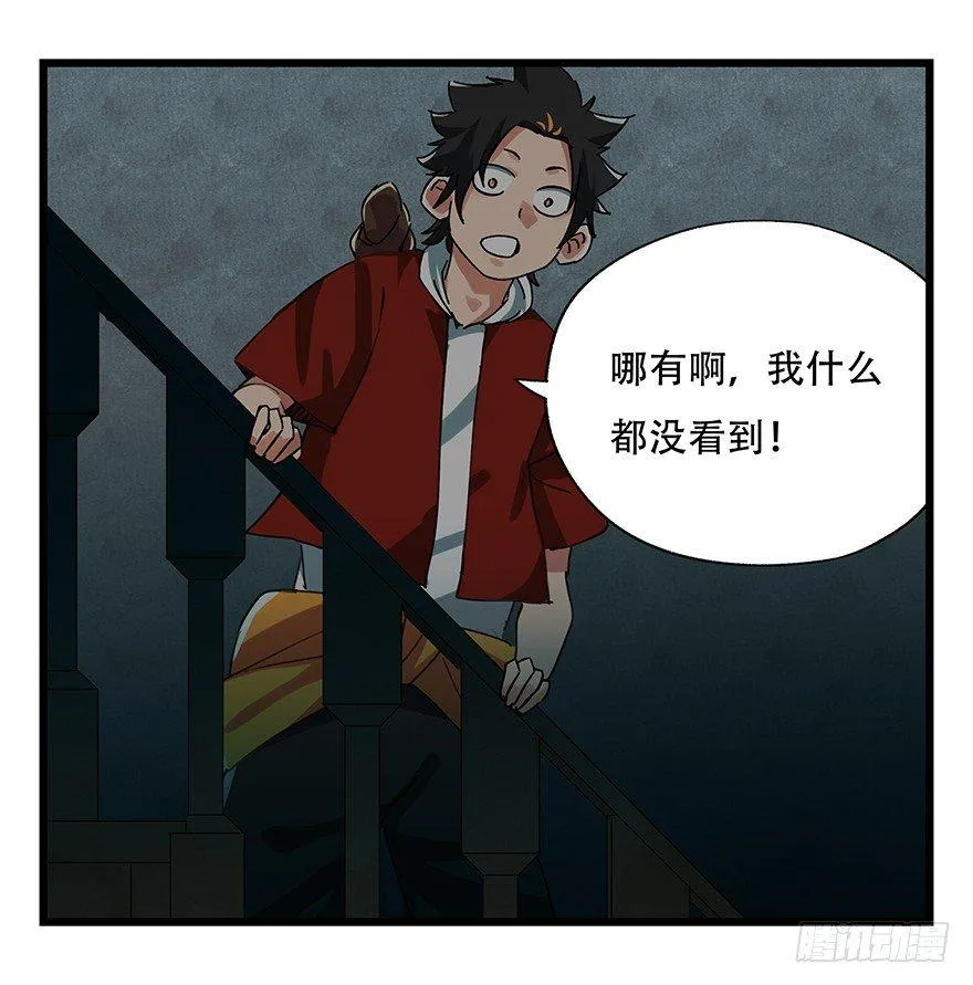 第十九层（中下） 第11页