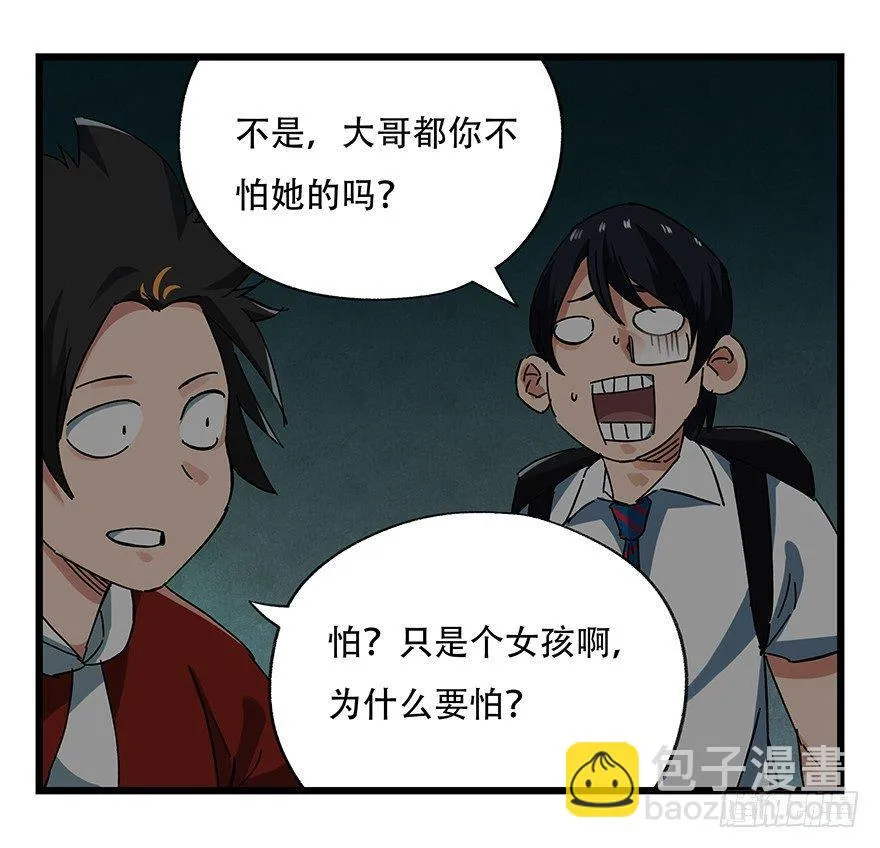 第十九层（中下） 第23页