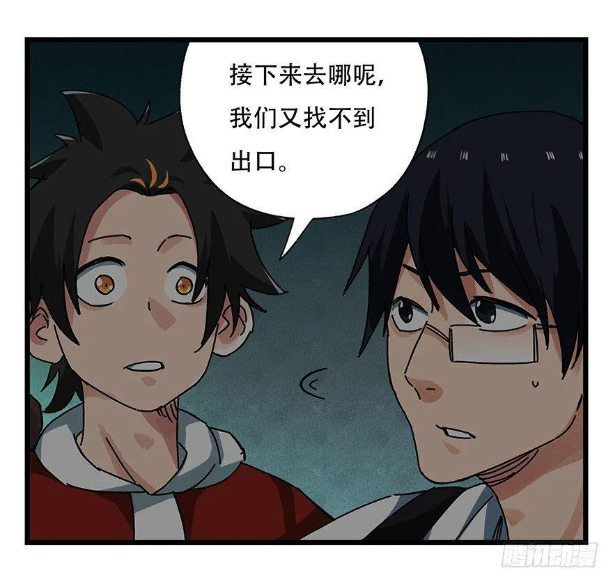 第十九层（中下） 第27页