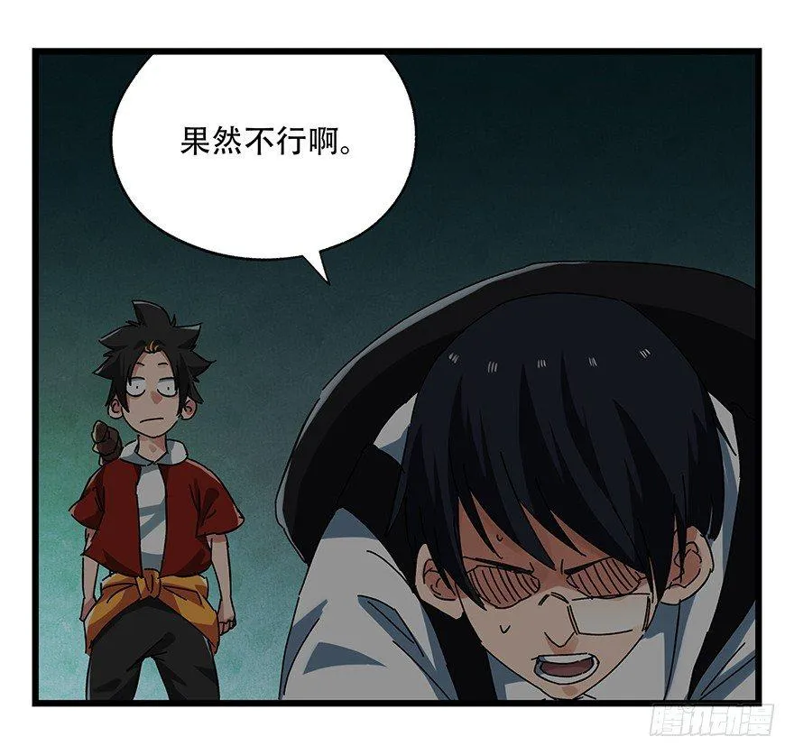 第十九层（中下） 第31页