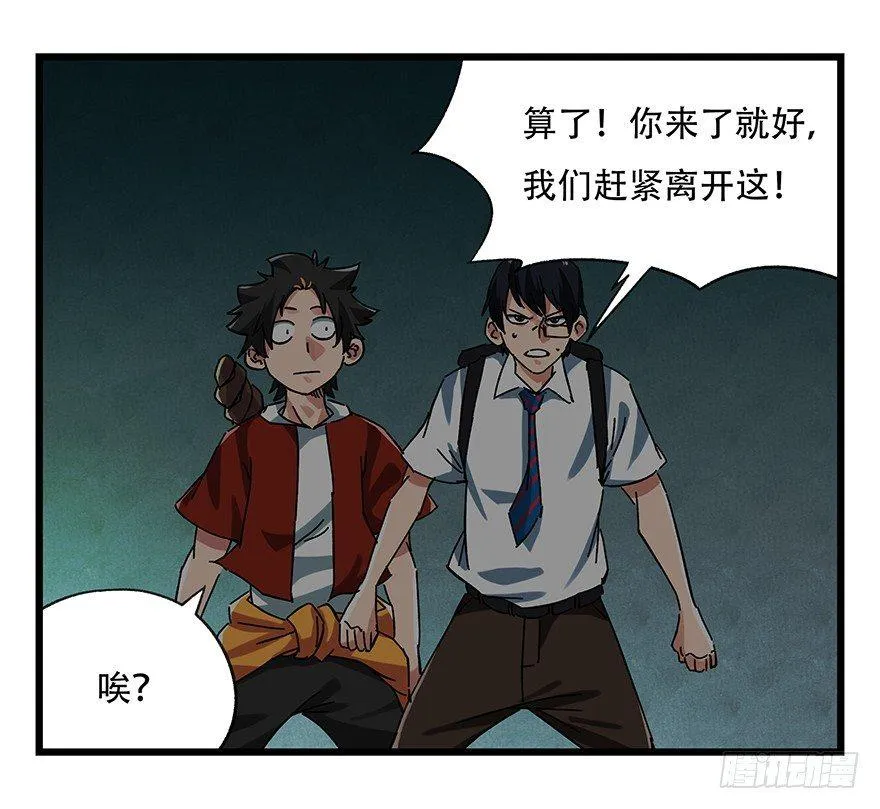 第十九层（中下） 第1页