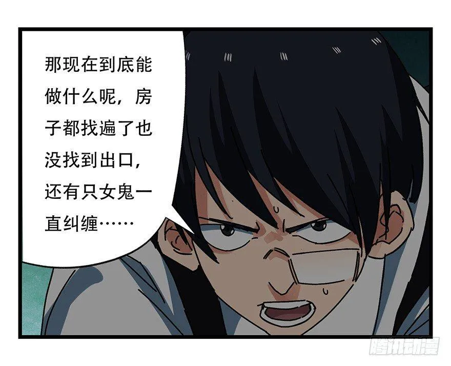 第十九层（中下） 第32页