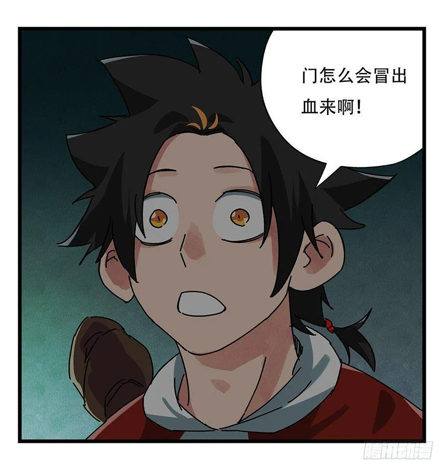 第十九层（中下） 第38页