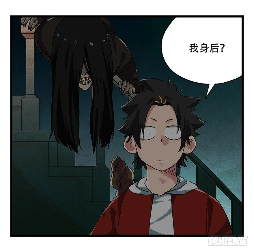 第十九层（中下） 第14页