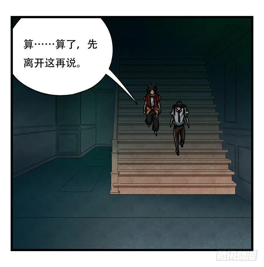 第十九层（中下） 第25页
