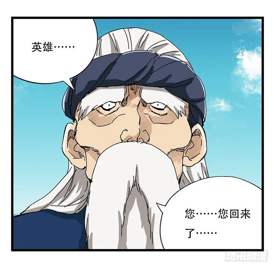 第二十层（上） 第51页