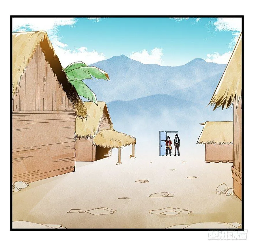 第二十层（上） 第7页