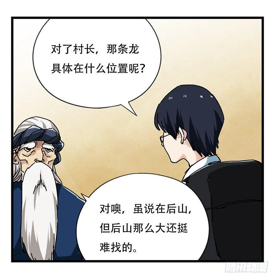 第二十层（中上） 第30页