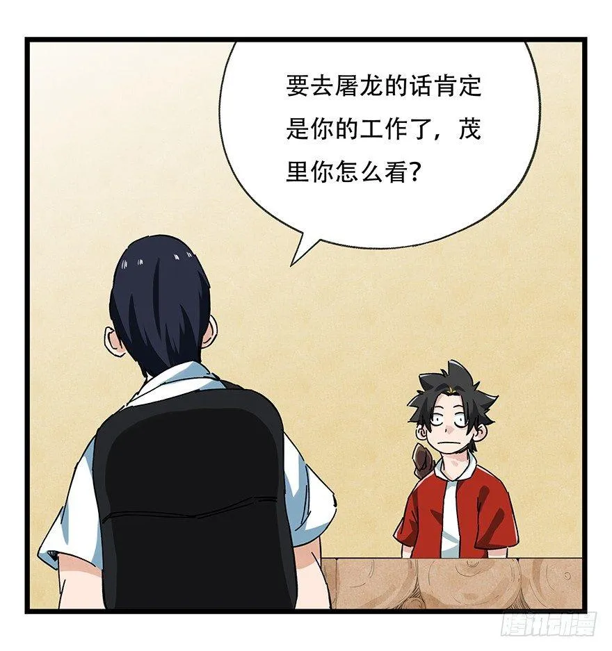 第二十层（中上） 第20页
