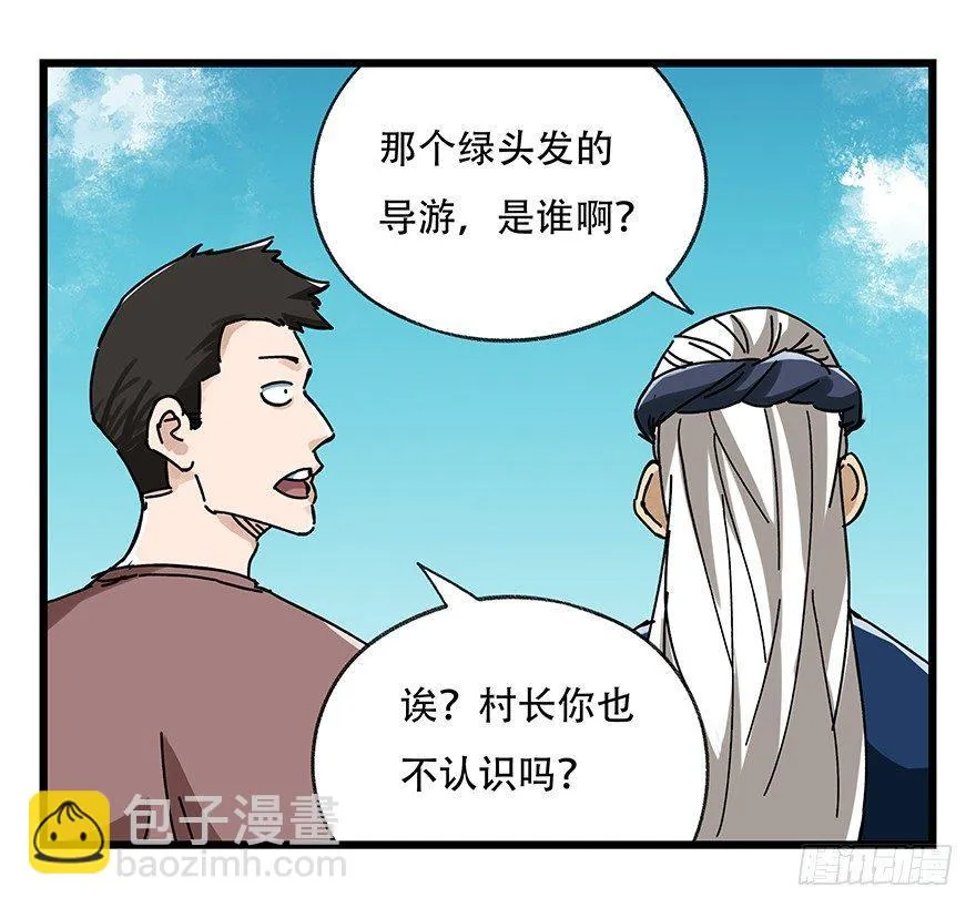 第二十层（中上） 第35页
