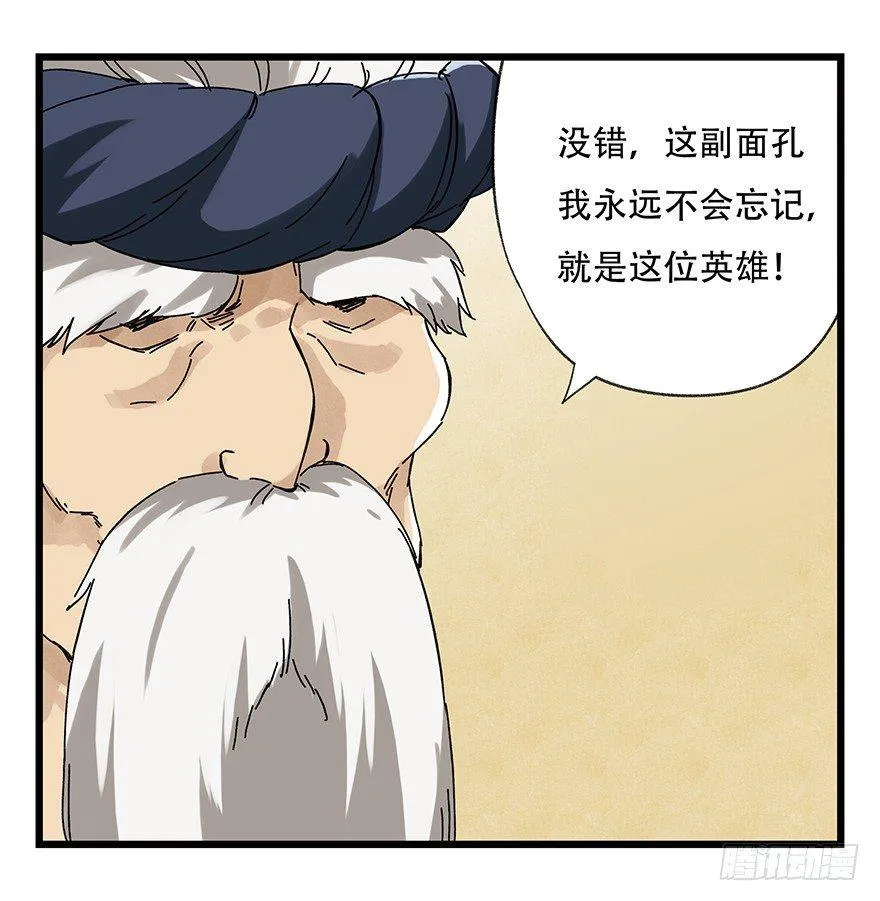 第二十层（中上） 第5页