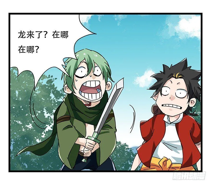 第二十层（中上） 第40页
