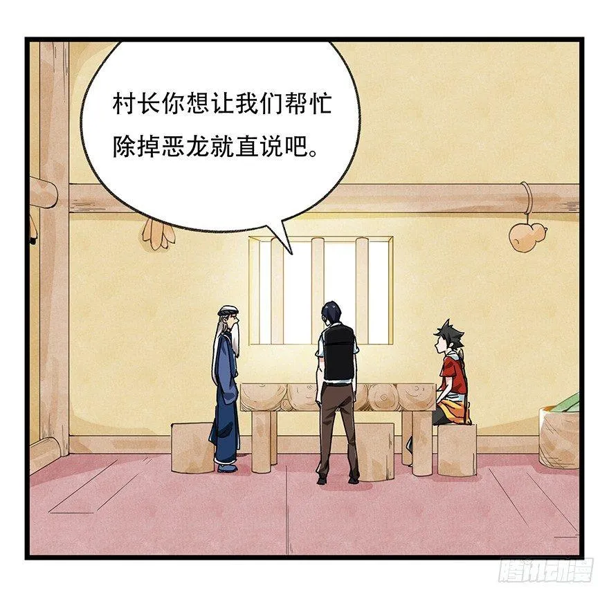第二十层（中上） 第16页