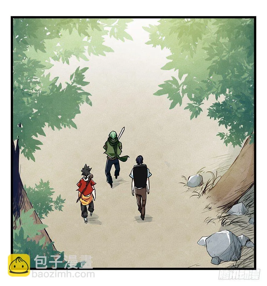 第二十层（中上） 第37页