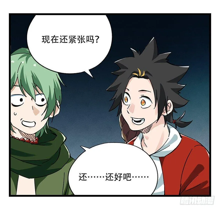 第二十层（中中上） 第32页