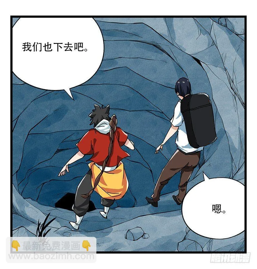 第二十层（中中上） 第7页