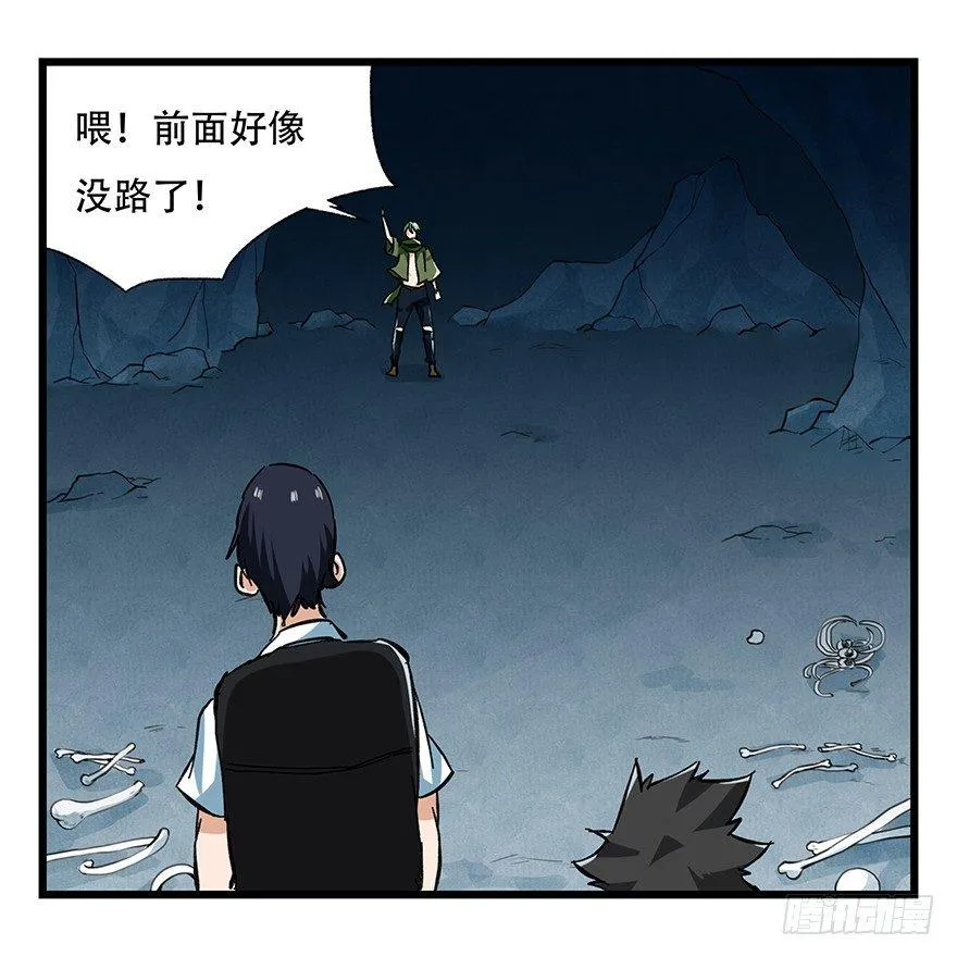 第二十层（中中上） 第25页