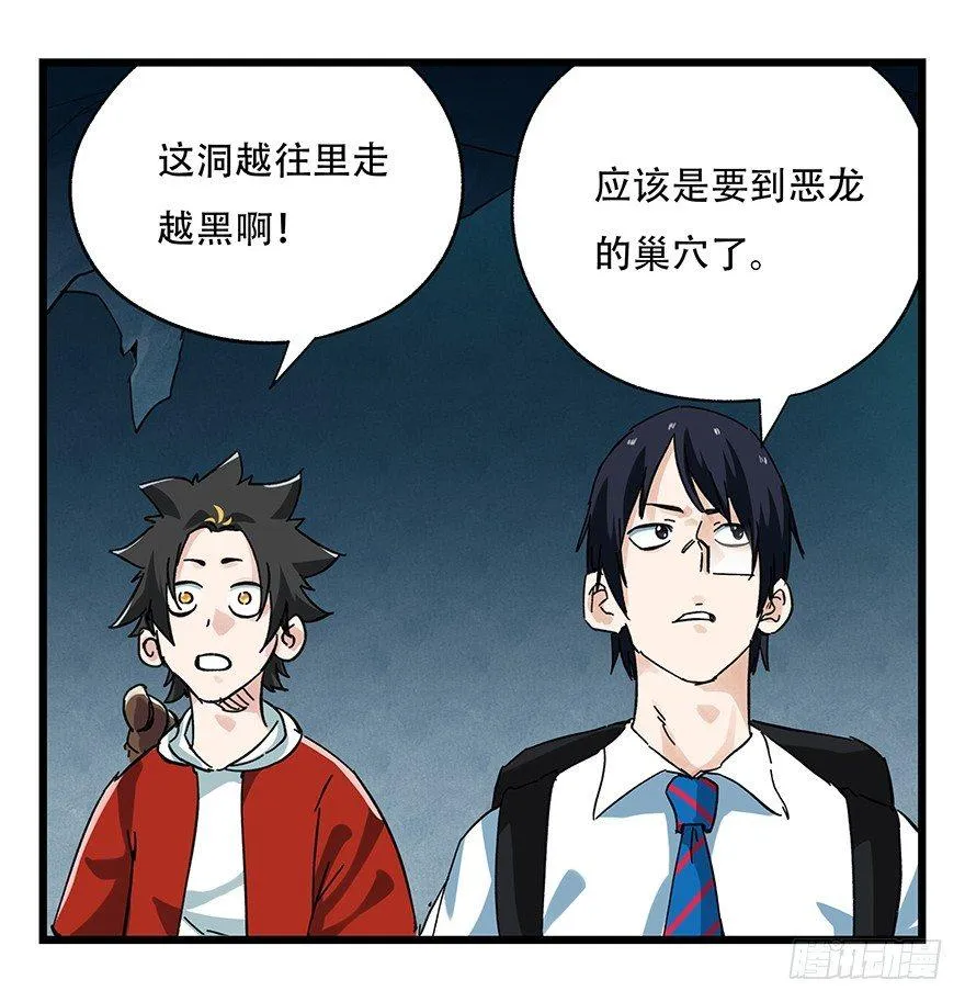 第二十层（中中上） 第19页