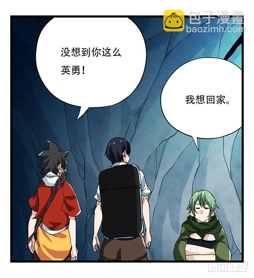 第二十层（中中上） 第10页