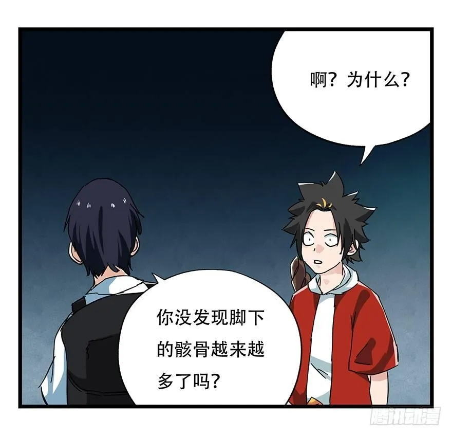 第二十层（中中上） 第20页