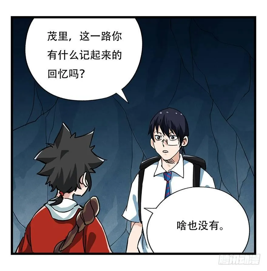 第二十层（中中上） 第27页