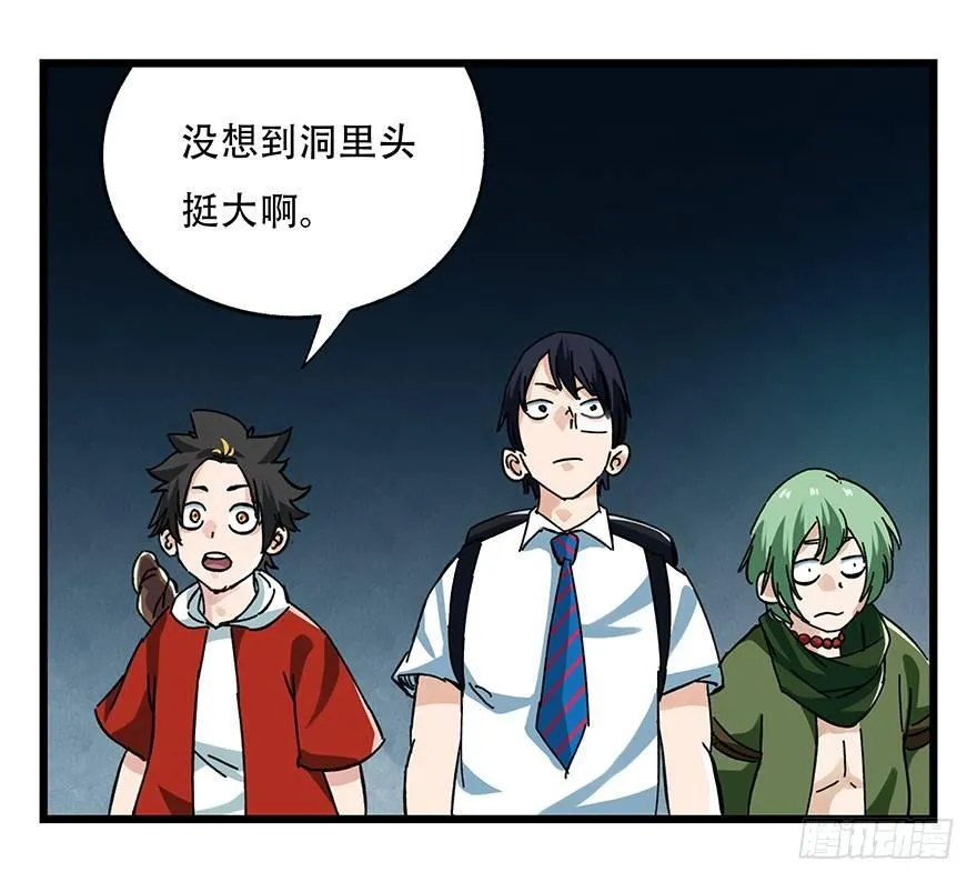 第二十层（中中上） 第12页