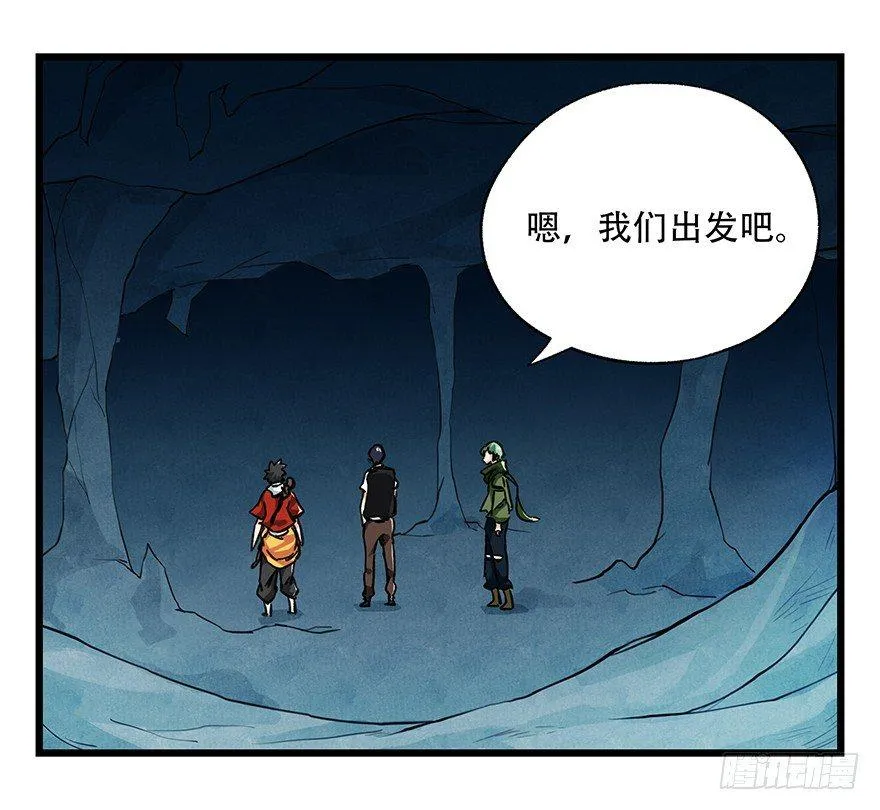 第二十层（中中上） 第16页