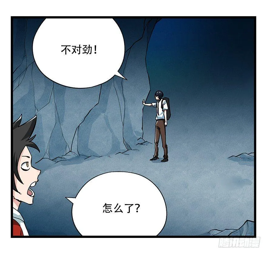 第二十层（中中上） 第37页