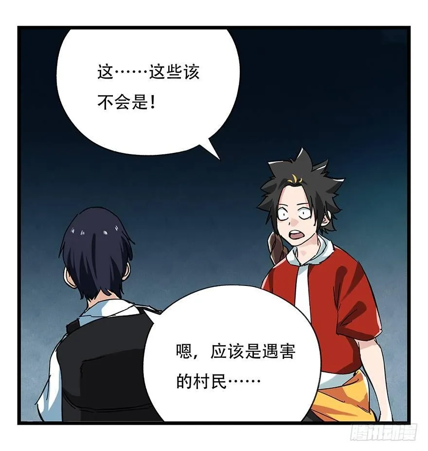第二十层（中中上） 第23页