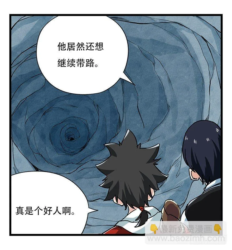 第二十层（中中上） 第6页