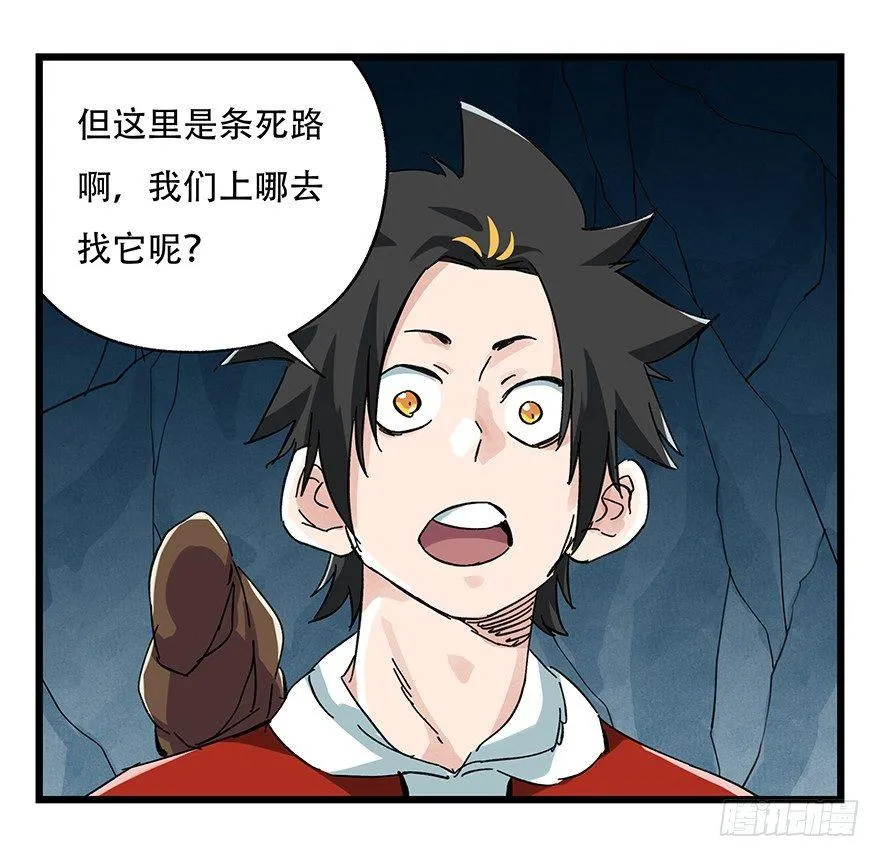 第二十层（中中上） 第39页