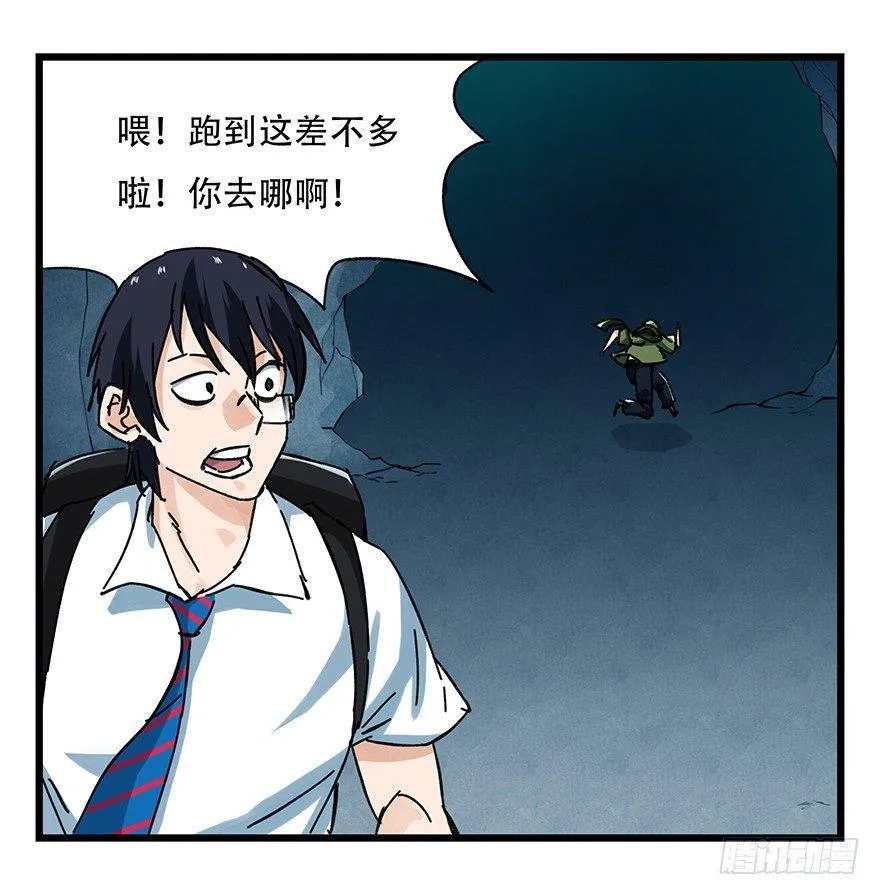 第二十层（中中上） 第47页