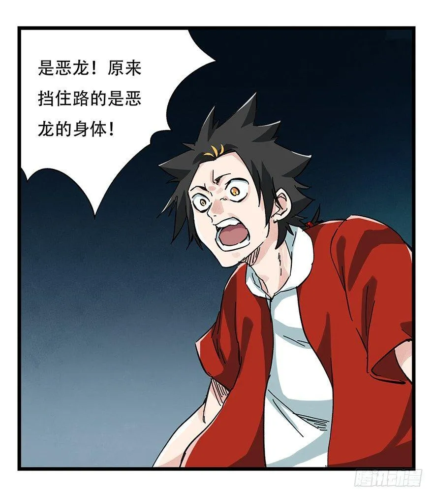 第二十层（中中上） 第43页