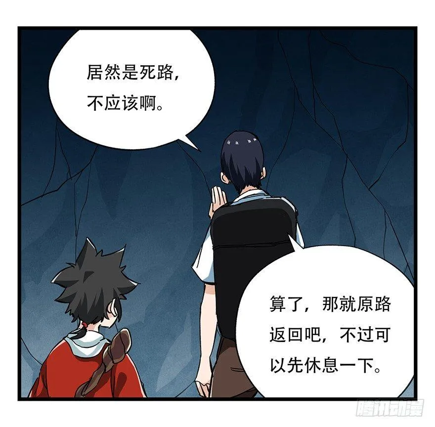 第二十层（中中上） 第26页