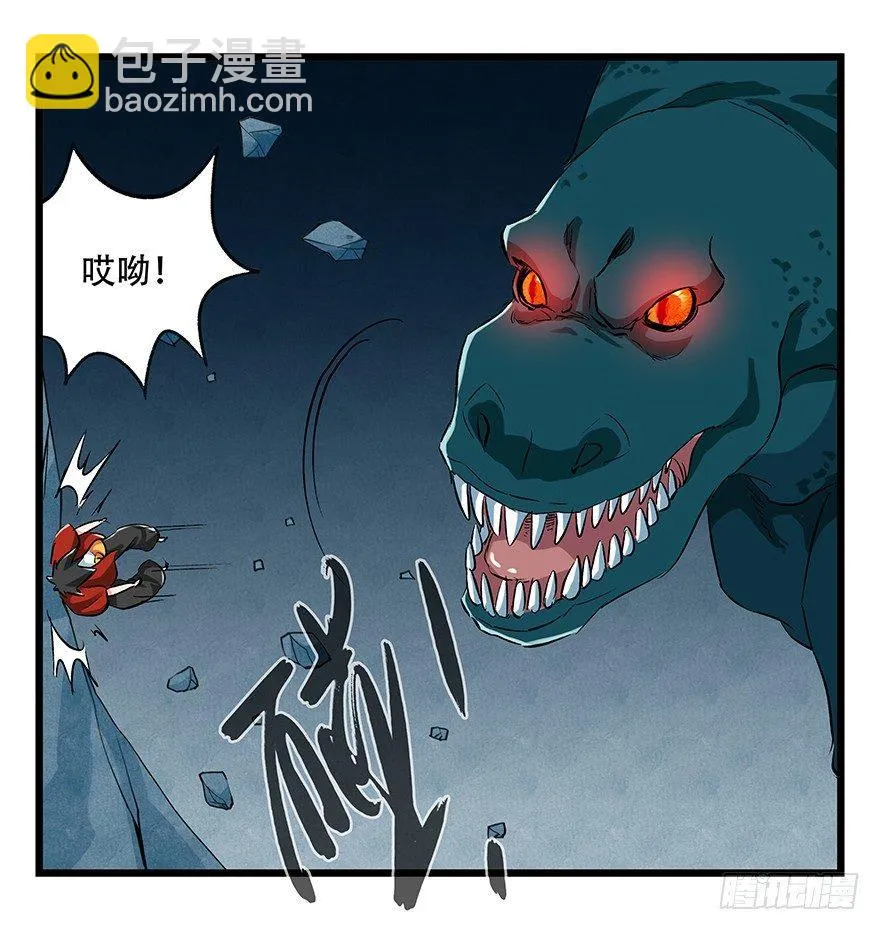 第二十层（中中下） 第17页