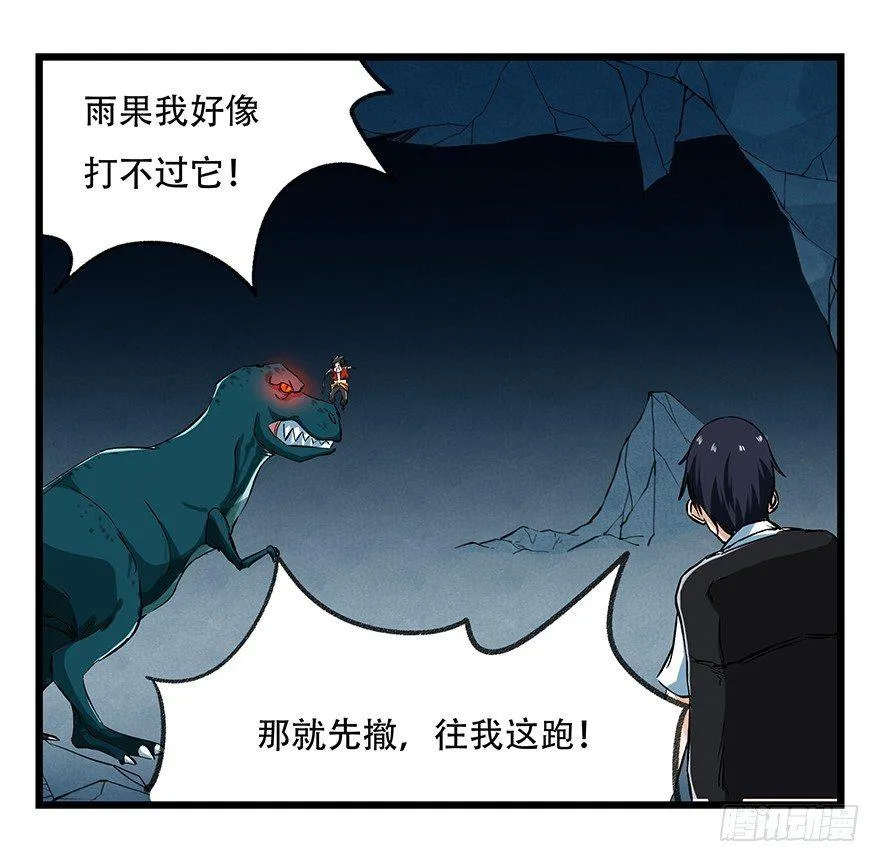 第二十层（中中下） 第13页