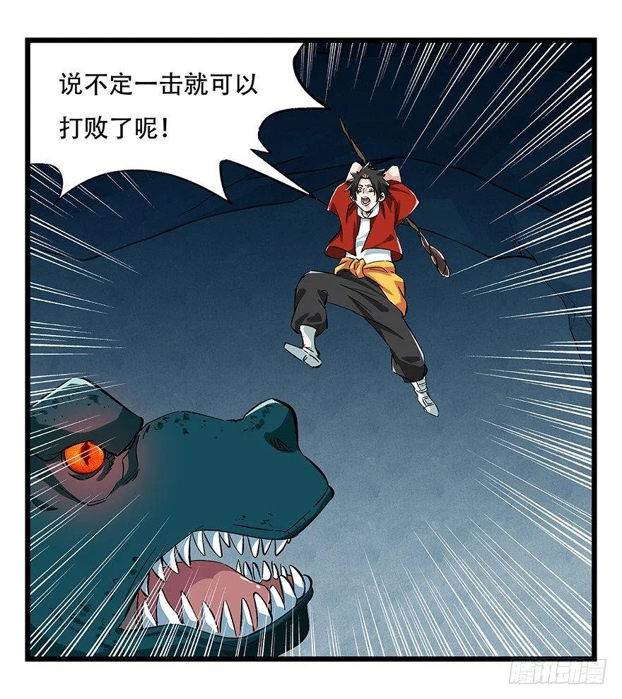 第二十层（中中下） 第3页