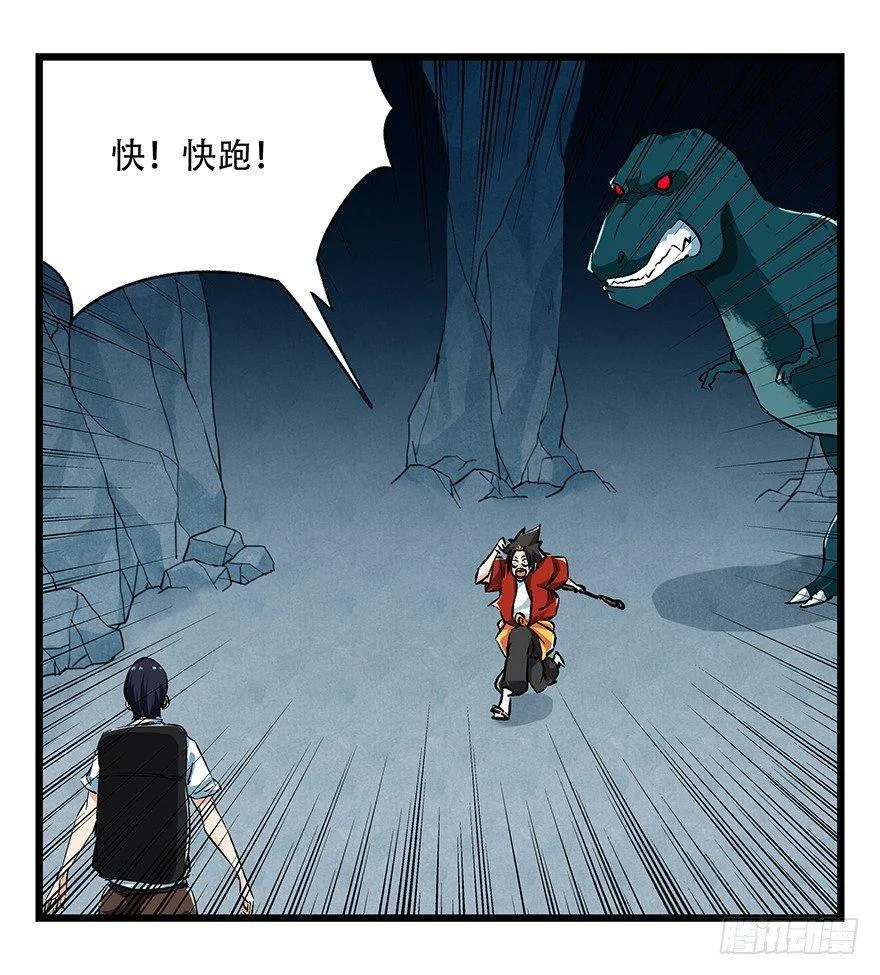 第二十层（中中下） 第29页