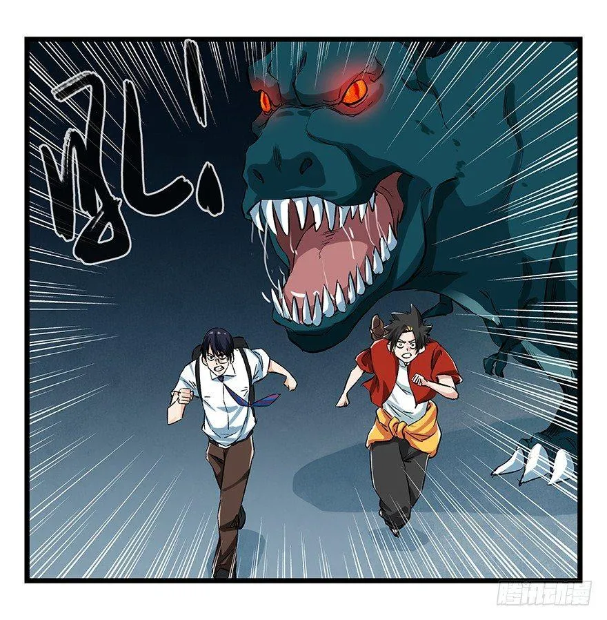 第二十层（中中下） 第35页