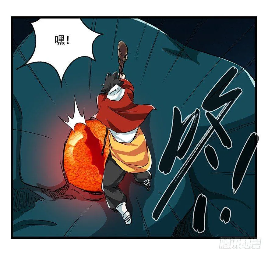 第二十层（中中下） 第11页