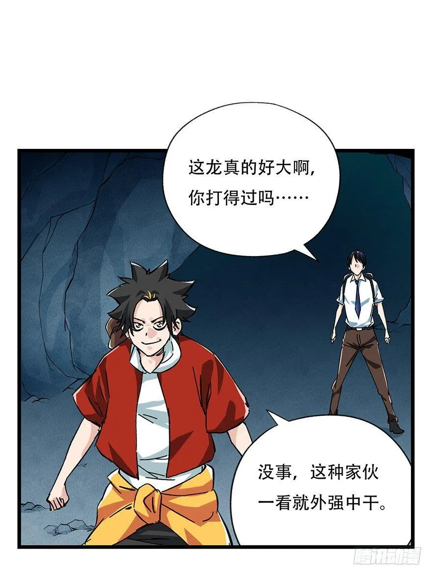 第二十层（中中下） 第1页