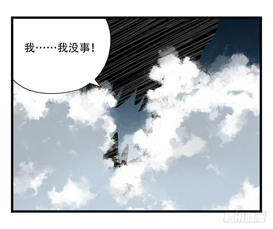 第二十层（中中下） 第23页