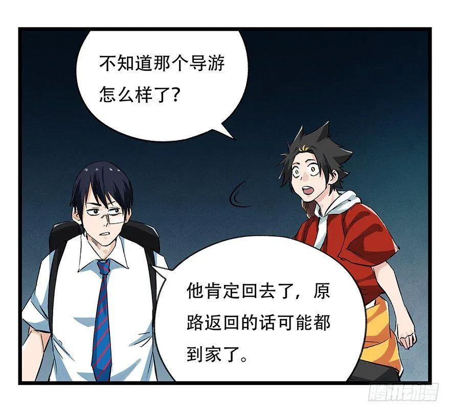 第二十层（中中下） 第42页