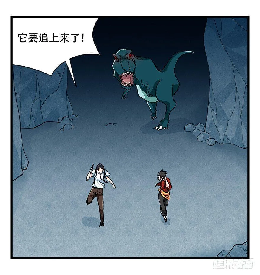第二十层（中中下） 第32页