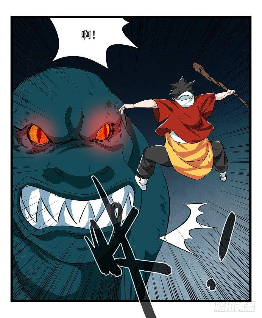 第二十层（中中下） 第7页